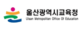 울산