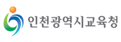 인천